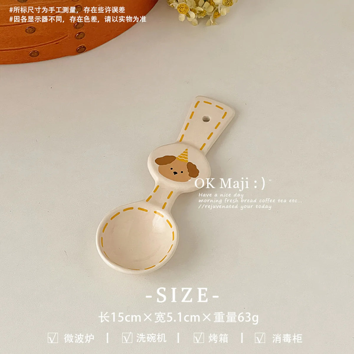 Cute Yogurt Bowl & Spoon