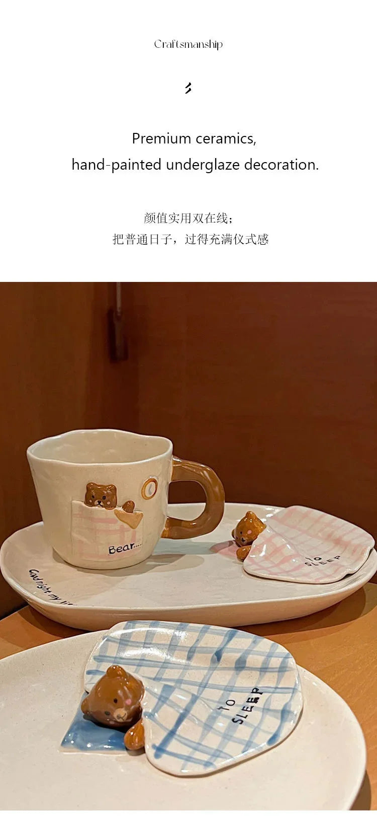 3D Embossed Bear Ceramic Bowl Plate Mug Set, Kids Dinnerware, Creative Quilt Bear Tableware For Holiday Wedding Souvenir Gift