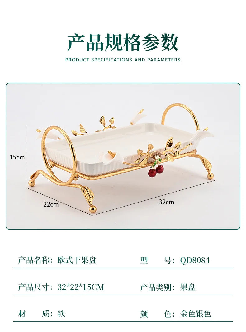 Decorative Metal Fruit & Dessert Serving Stand