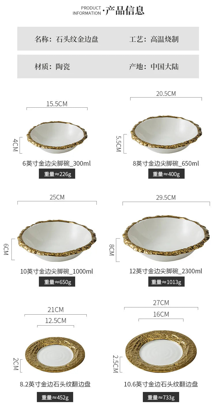 Gold-Rimmed Marble-Style Ceramic Dinner Plate