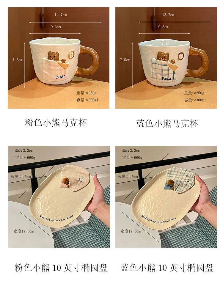 3D Embossed Bear Ceramic Bowl Plate Mug Set, Kids Dinnerware, Creative Quilt Bear Tableware For Holiday Wedding Souvenir Gift