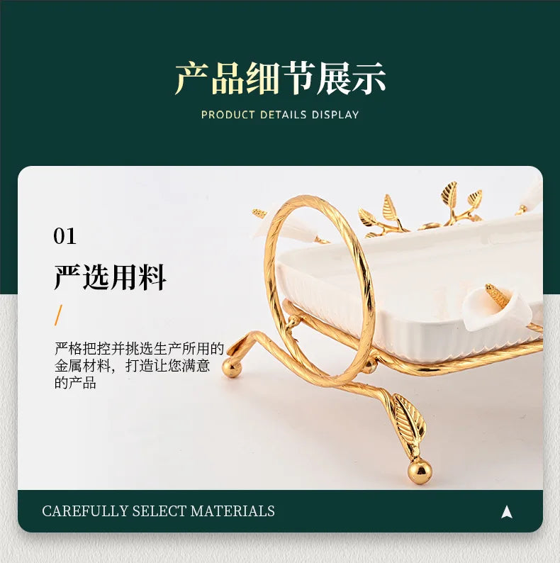 Decorative Metal Fruit & Dessert Serving Stand